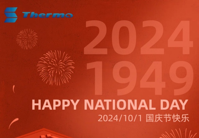 普天同慶，國泰民安！